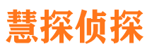 内蒙古婚外情调查取证